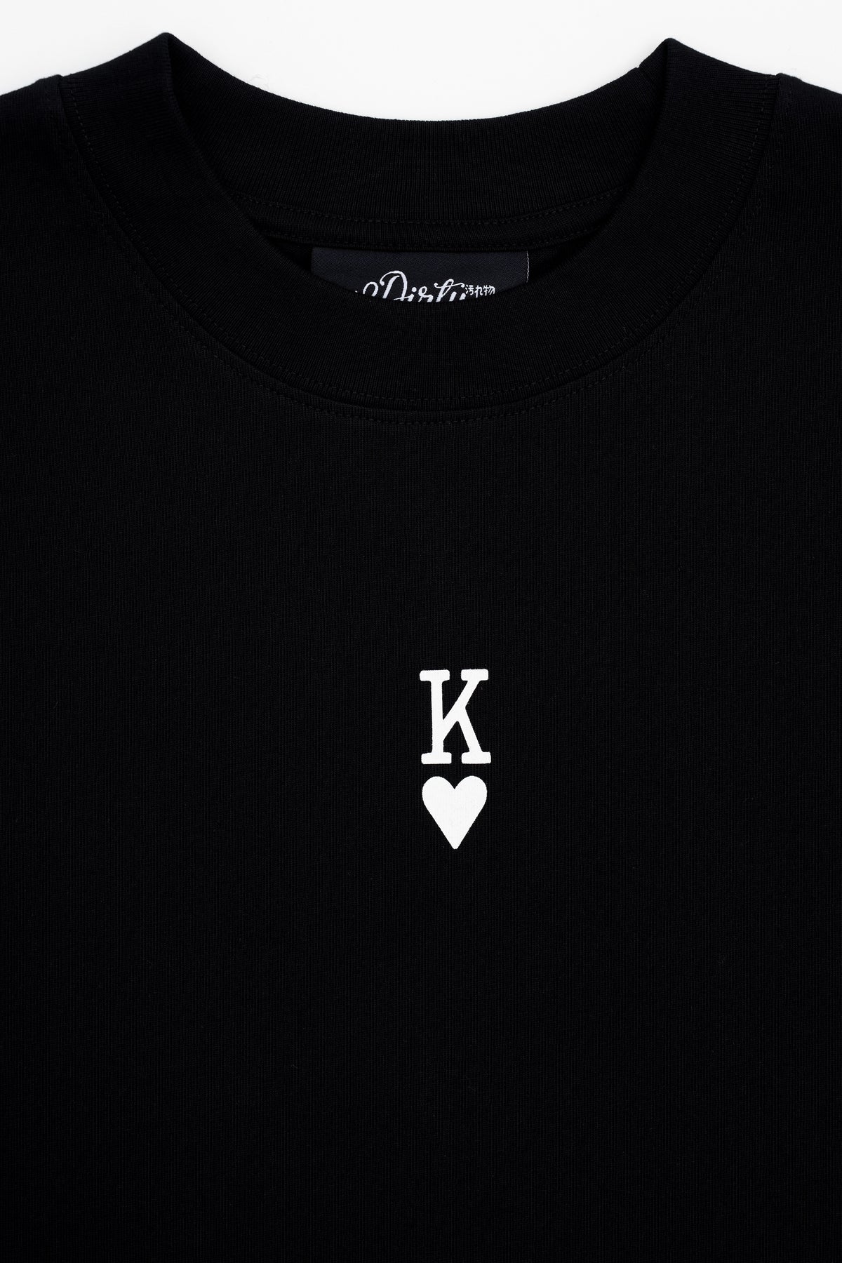 PORN IS KING T-Shirt — Black